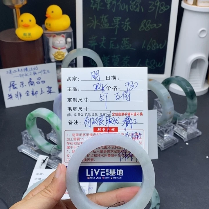 定制翡翠翡翠未镶嵌明