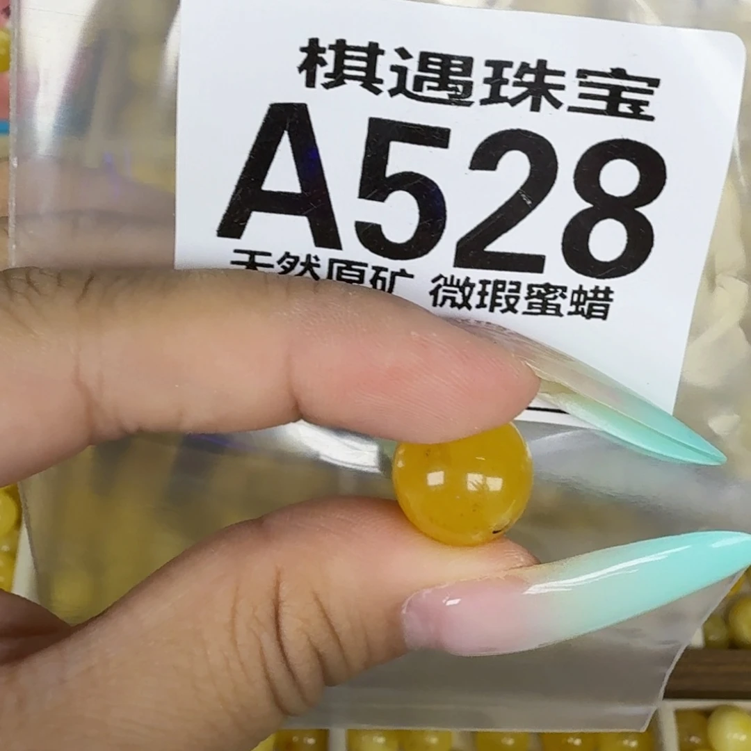 未镶嵌琥珀珠宝奇石