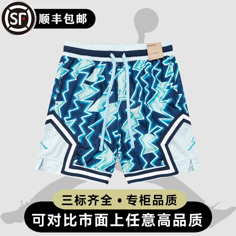 新款美式不过膝篮球短裤韦德同款宽松训练运动速干球裤青少年男女