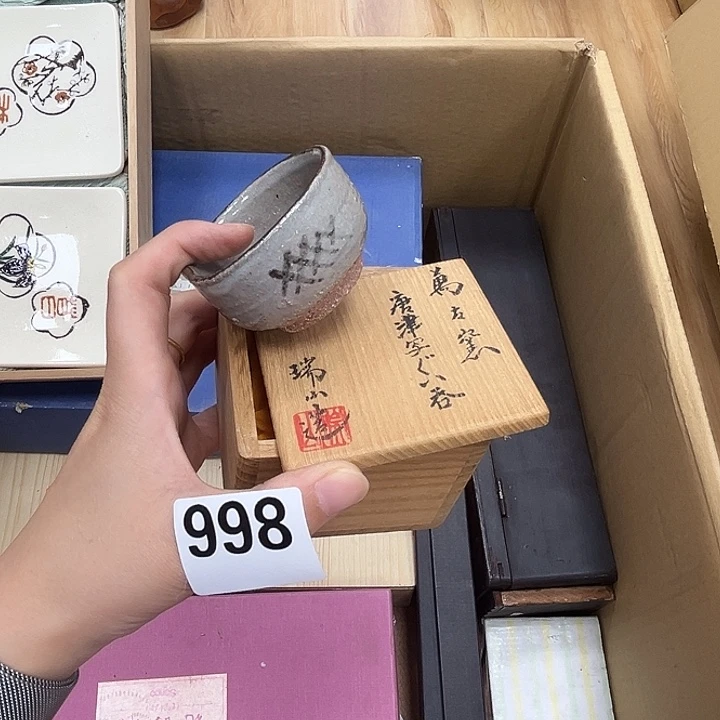 瓷片呀工艺品摆件瓷器摆件正能量