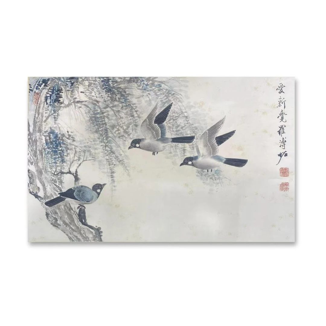 铭鉴奇珍栏目1.23号拍品（溥佐作品）