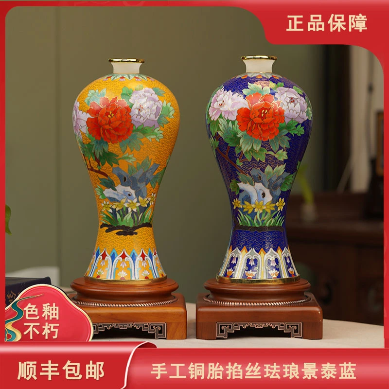 景泰蓝花瓶铜掐胎丝珐琅高档客厅新房入户玄关摆件陶瓷装饰品礼品