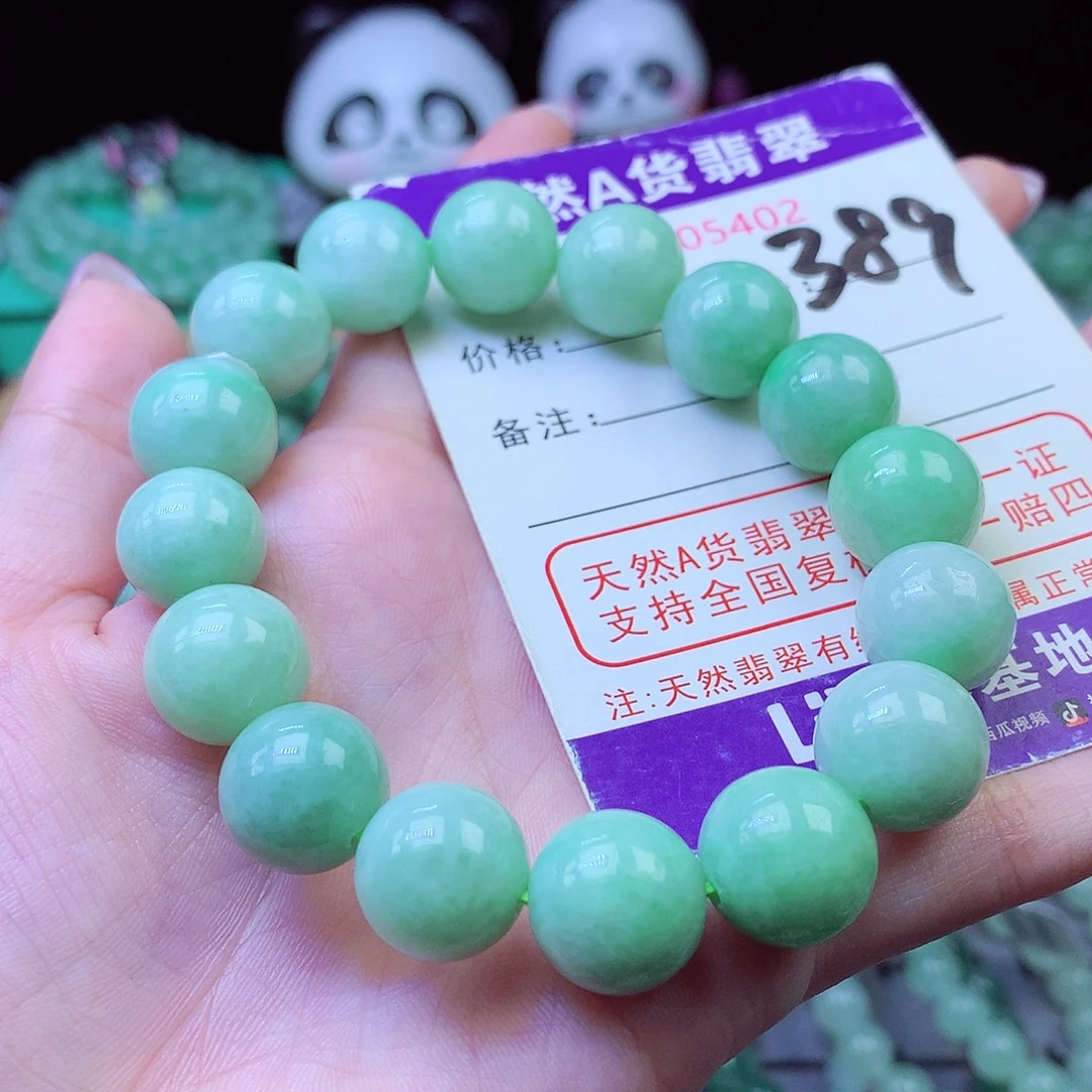 翡翠未镶嵌毛衣链13+