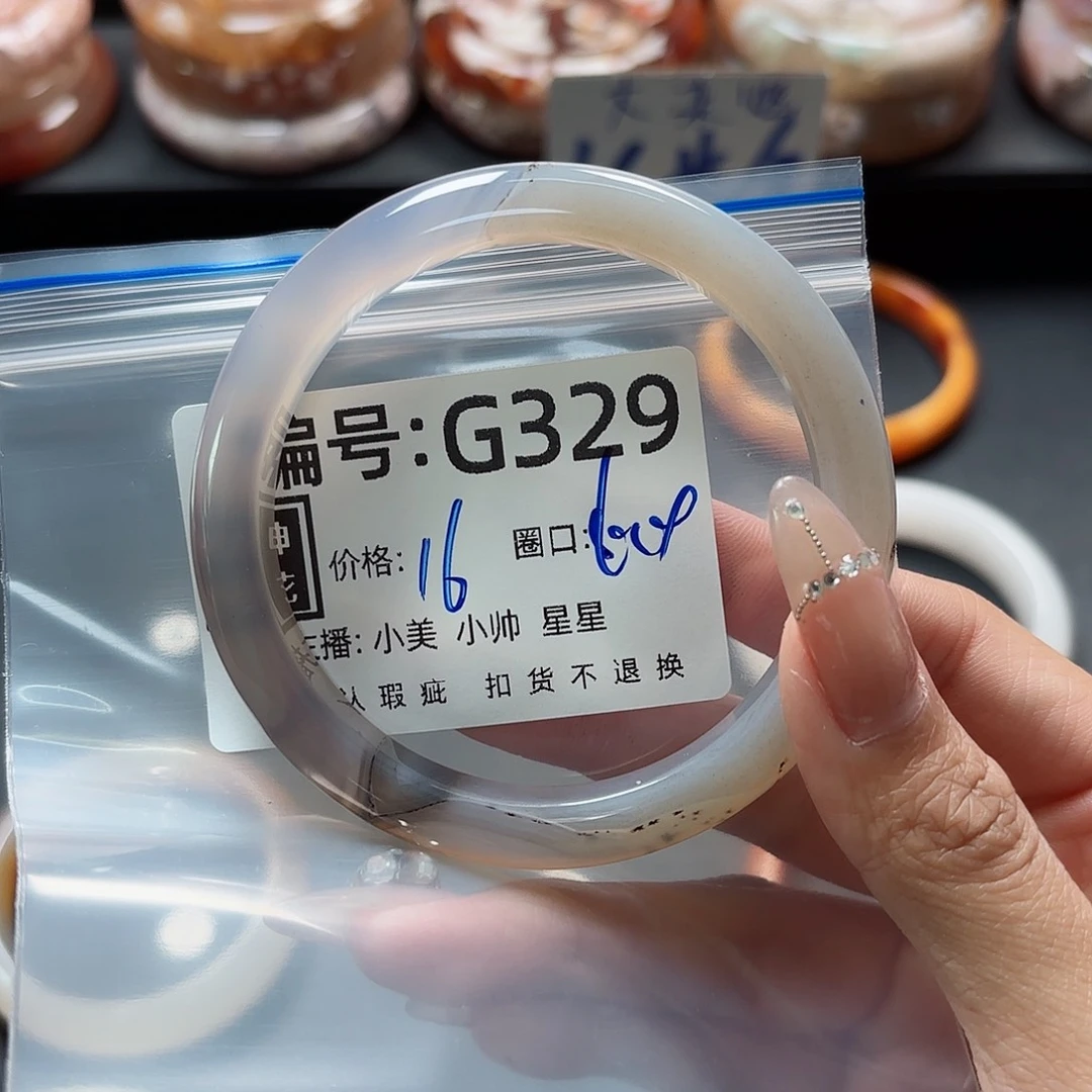 石英质玉手镯合金举**吖