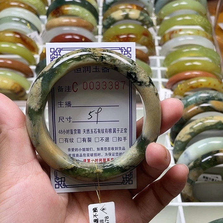 未镶嵌蛇纹石玉手镯