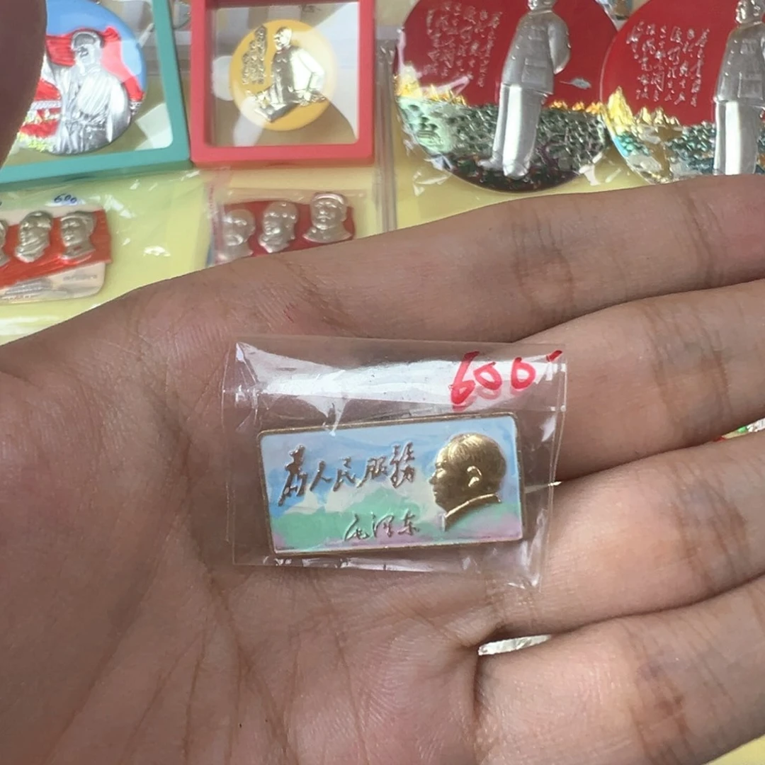 1碧玺（处理）美**王