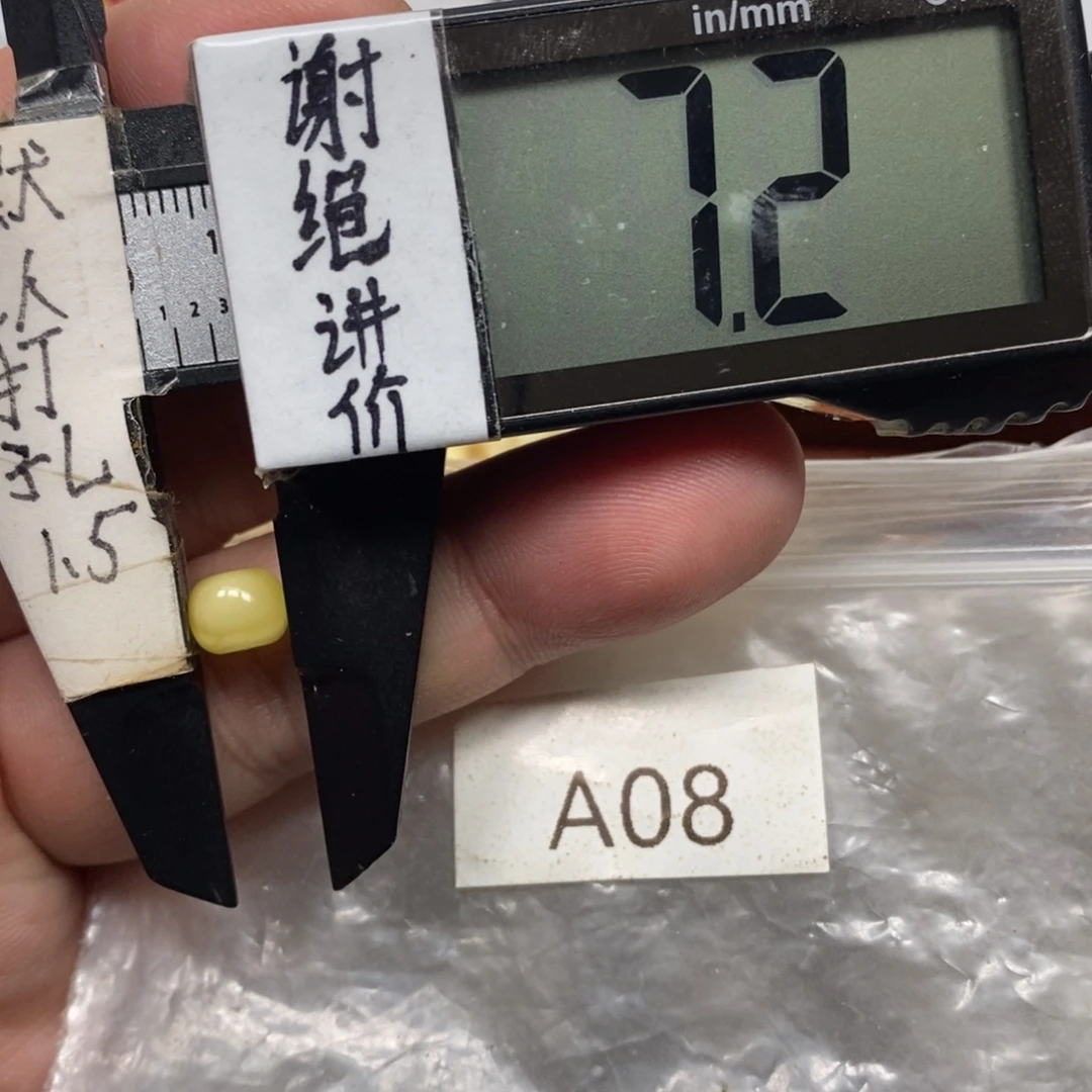 蜜蜡未镶嵌裸石半山半水老型