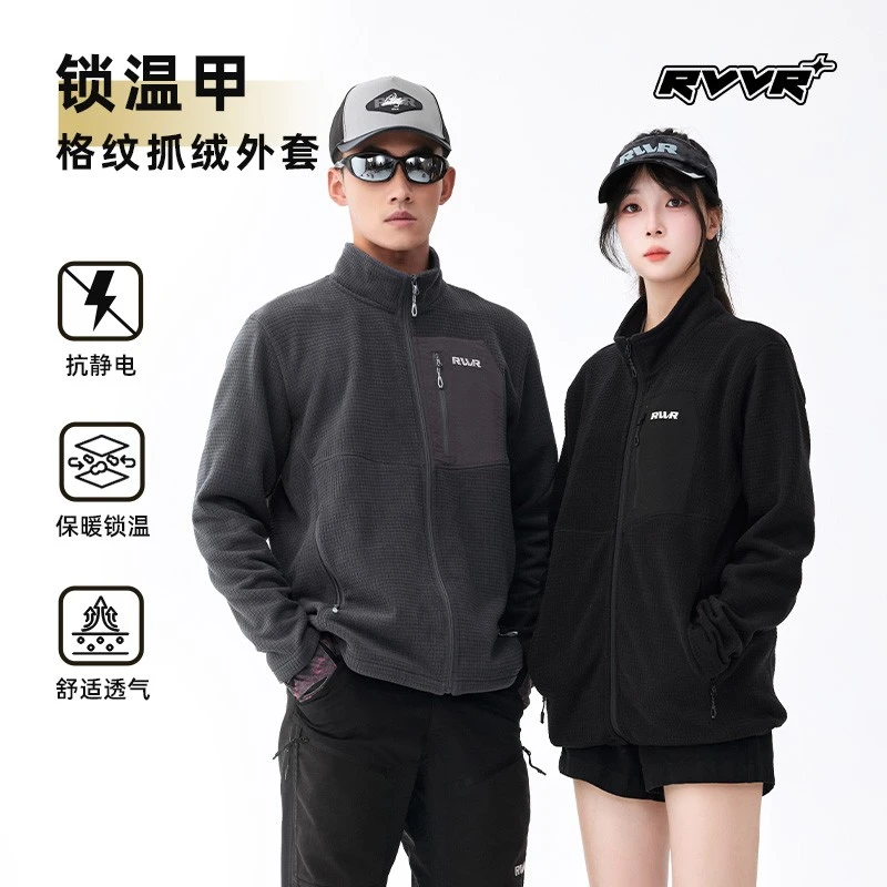 RVVR/&【锁温甲】26年秋冬新款抓绒衫保暖锁温抗静电格纹户外舒适