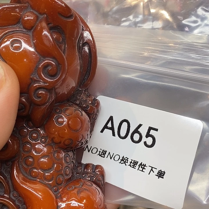 开***天乡村古物文玩杂项