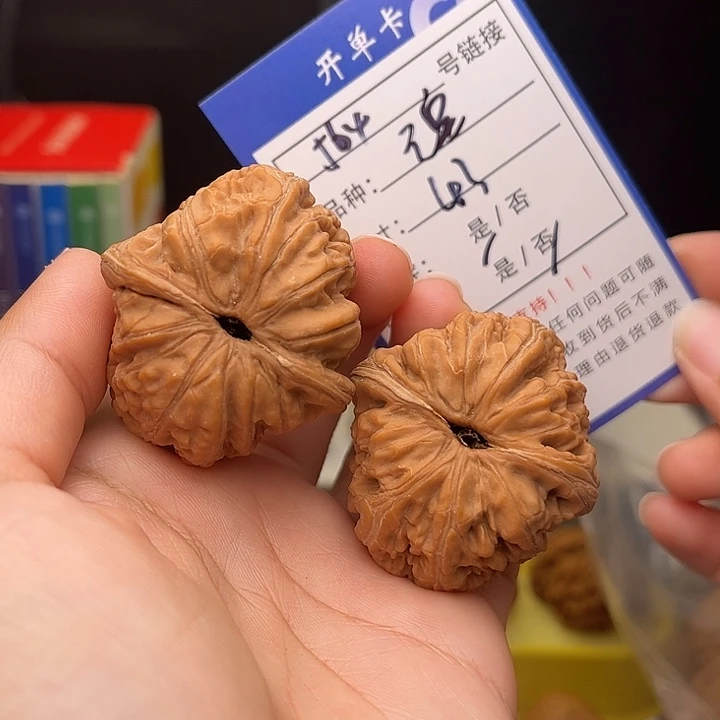 文玩核桃手捻核桃564