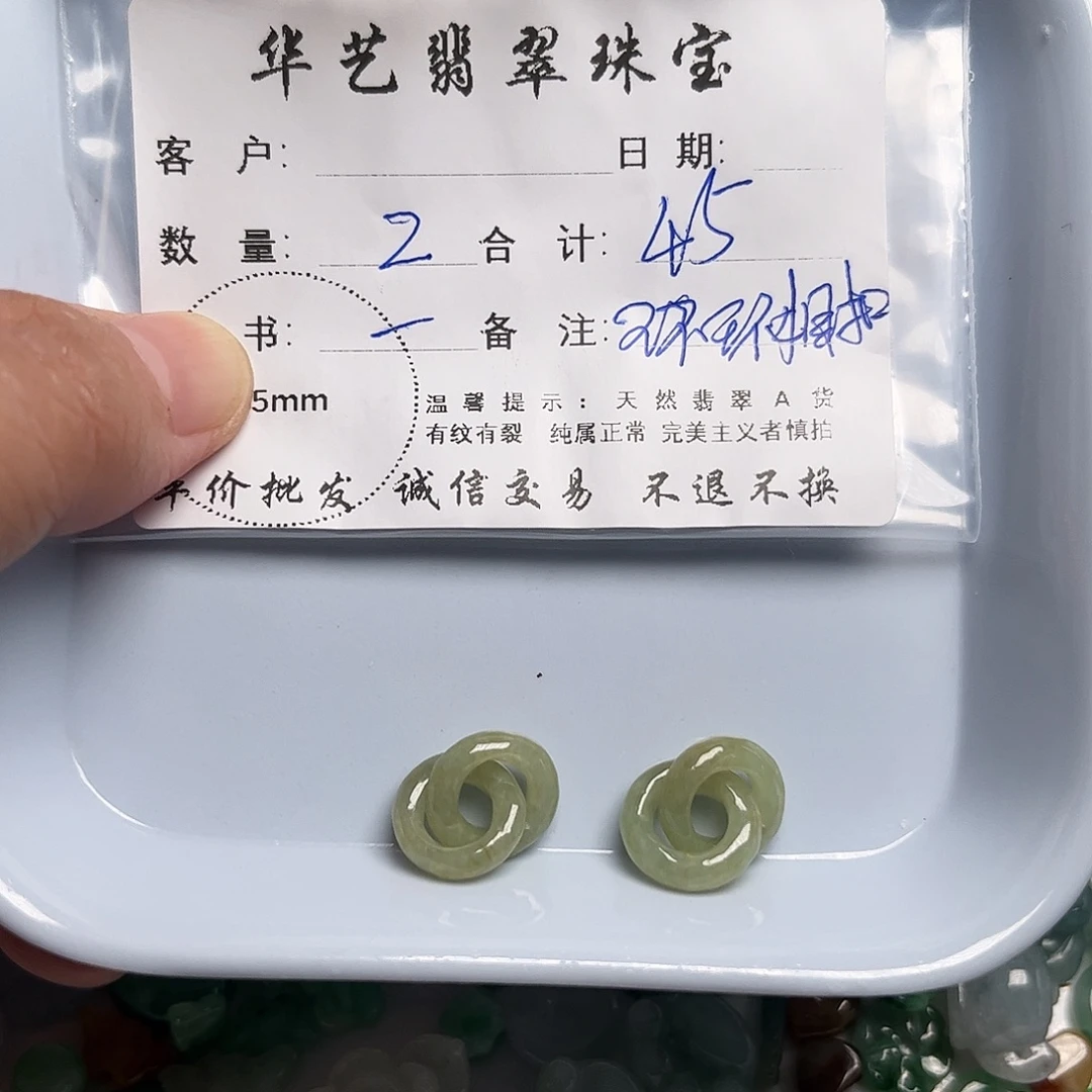颈饰未镶嵌翡翠天然翡翠
