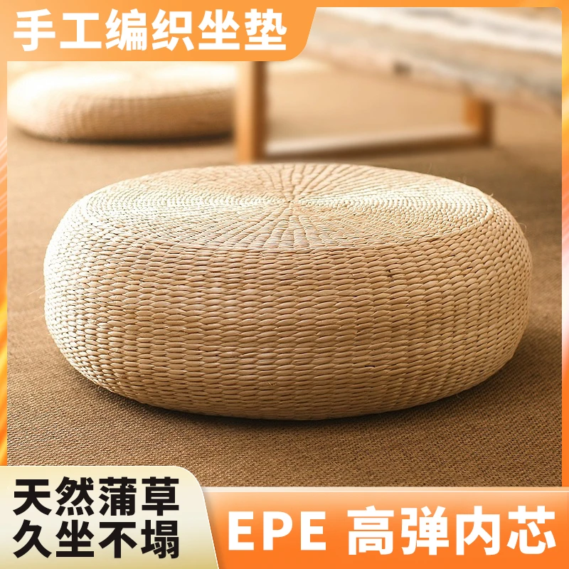 日式加厚圆形榻榻米家用跪拜打坐蒲团坐垫草编拜佛禅修垫家用垫子
