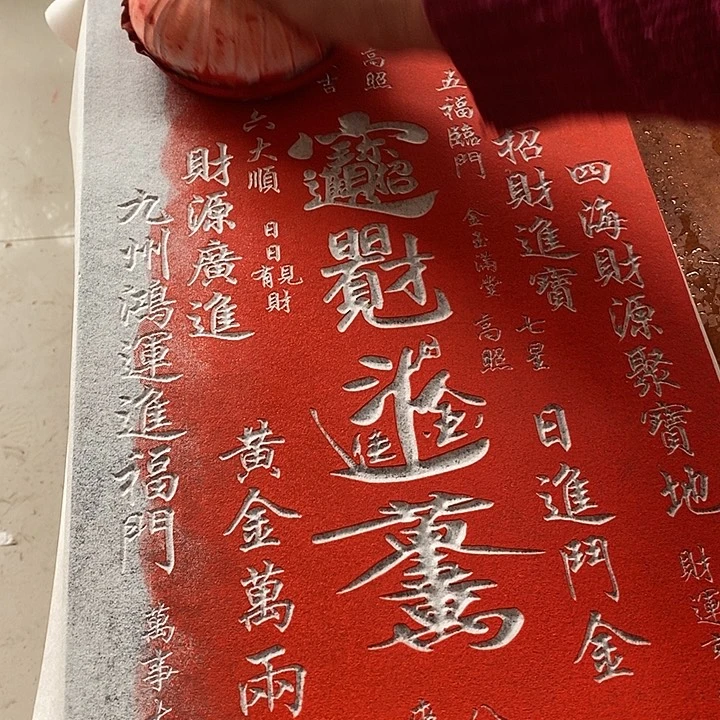 国画手工制作99999999999999