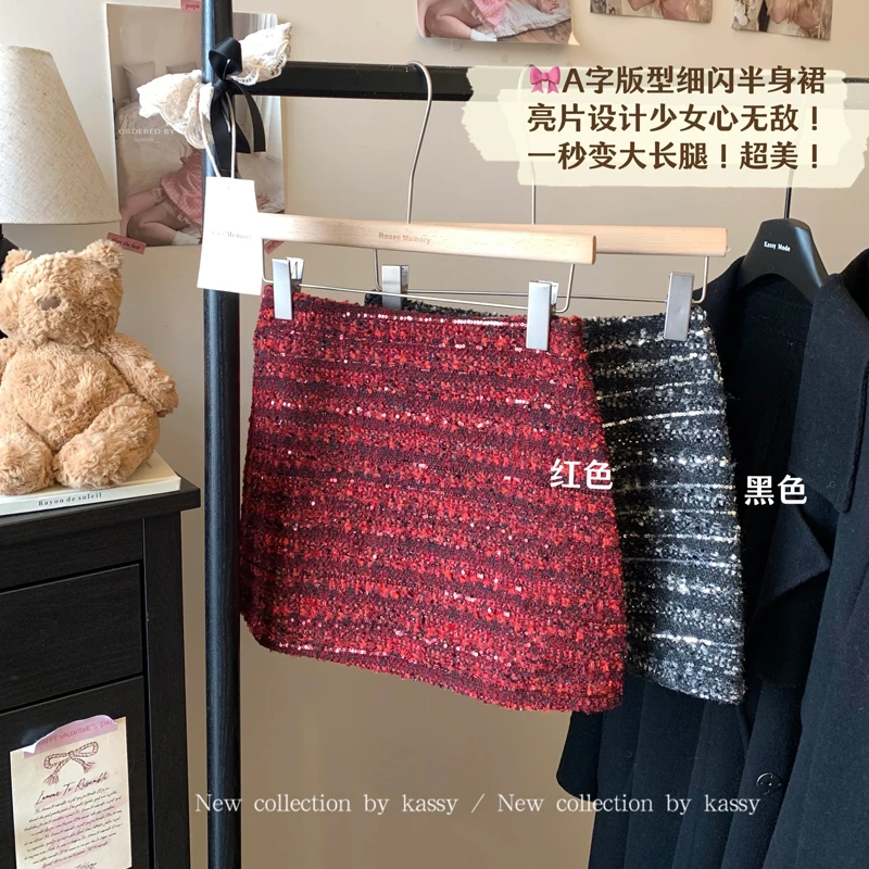 粗花呢珠片高腰显瘦防走光a字呢子时尚半身裙女2025春季包臀短裙