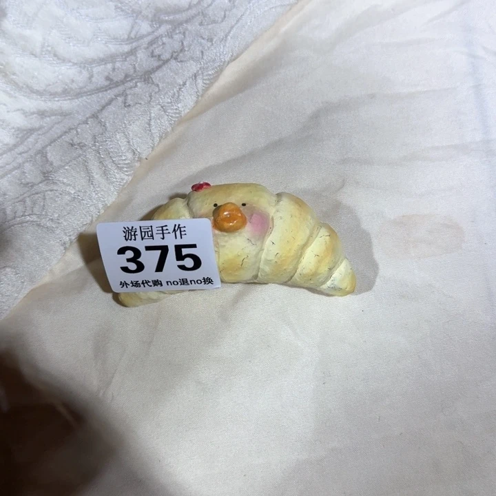 奶***：375     包含8米邮费