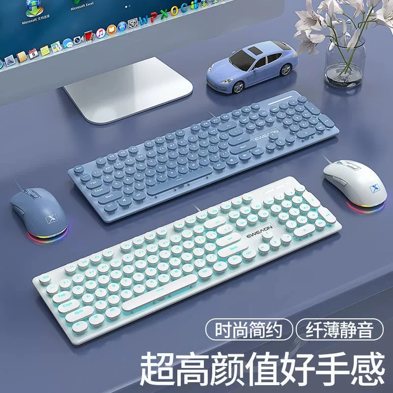 前行者GX310有线朋克键盘外设静音键鼠时尚游戏电脑办公商务通用