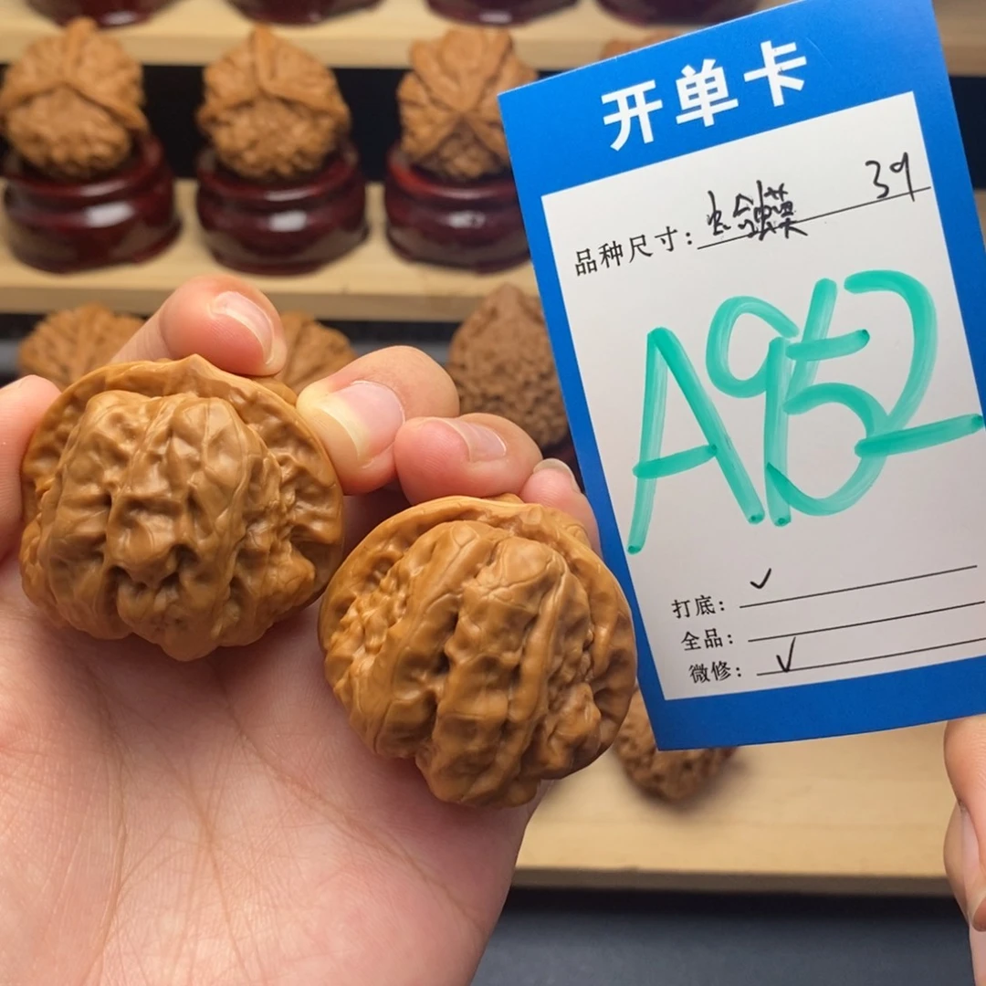 把件文玩核桃蛙蛙