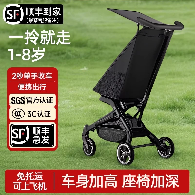遛娃神器轻便婴幼儿童手推车可坐可躺一键收车宝宝外出方便口袋车