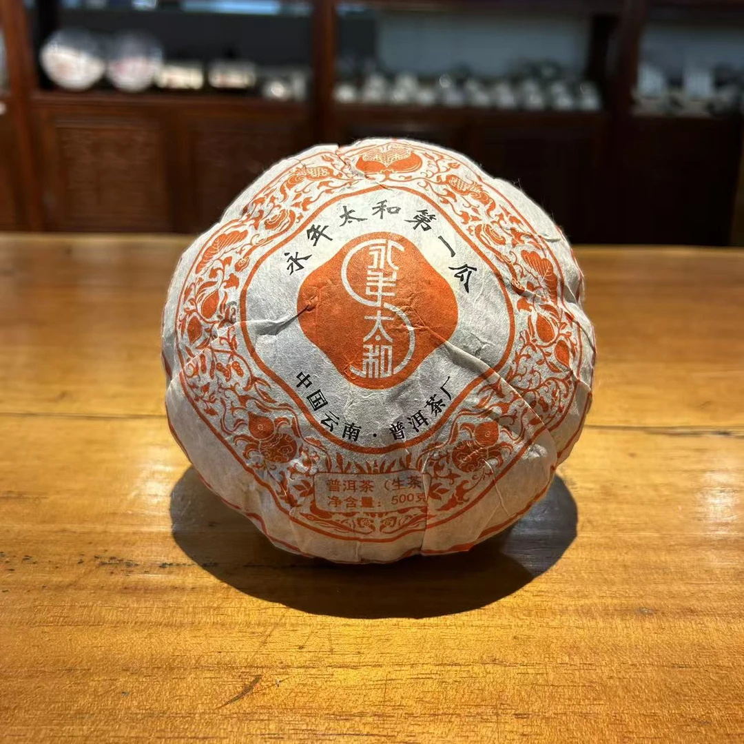 普洱茶厂|2010年永年太和第一瓜生沱 500g/沱【福圆甄选】