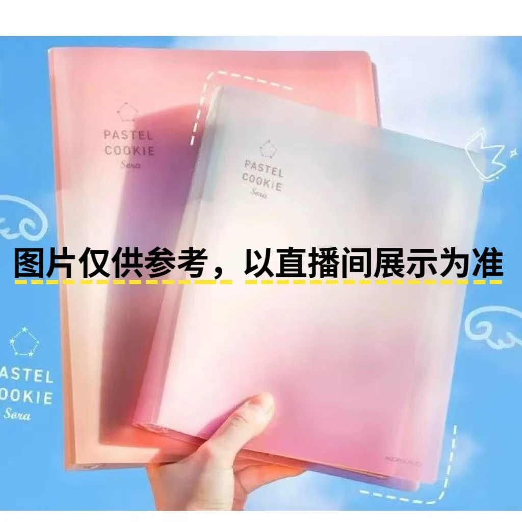 9月11号【2-13】斑马进口学习文具合集临时链接下单以直播间为准