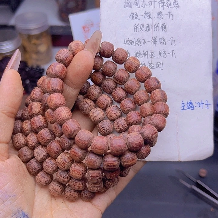 藤类降真香缅甸东枝料白油齐1.0老型58.8