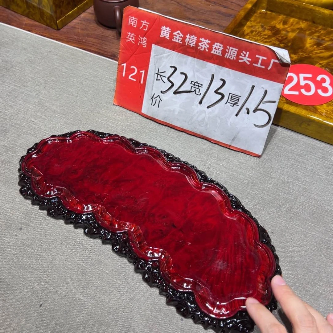 黄金樟88888888877777