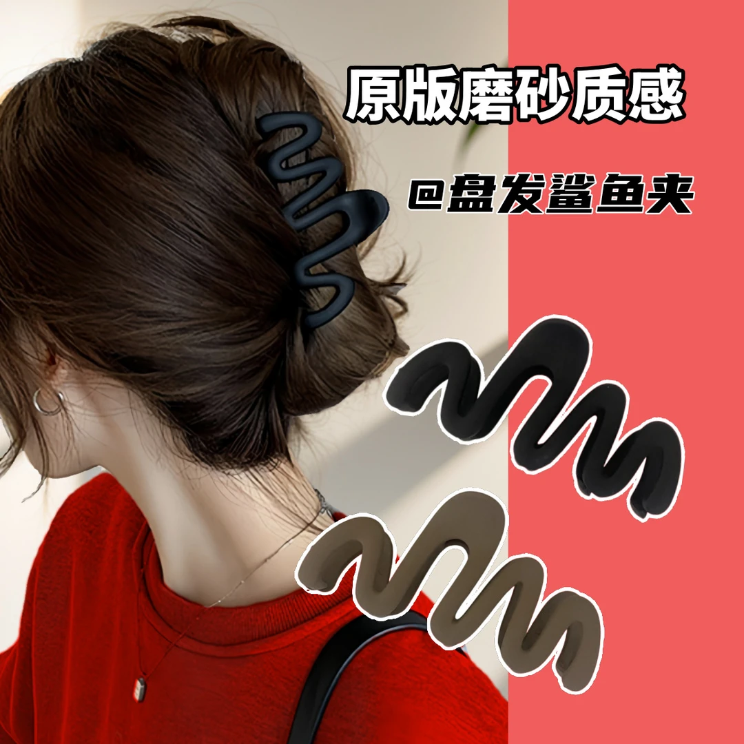 高级感大号抓夹秋冬鲨鱼女式发夹抓夹后脑发卡头饰新款黑色鲨鱼夹