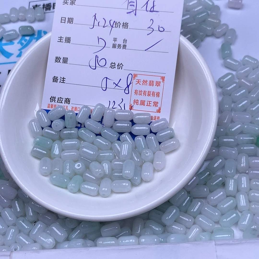 未镶嵌手链翡翠自*