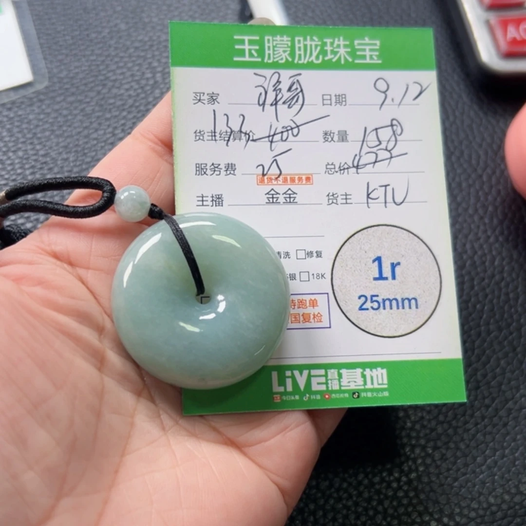 启***V颈饰未镶嵌翡翠翡翠