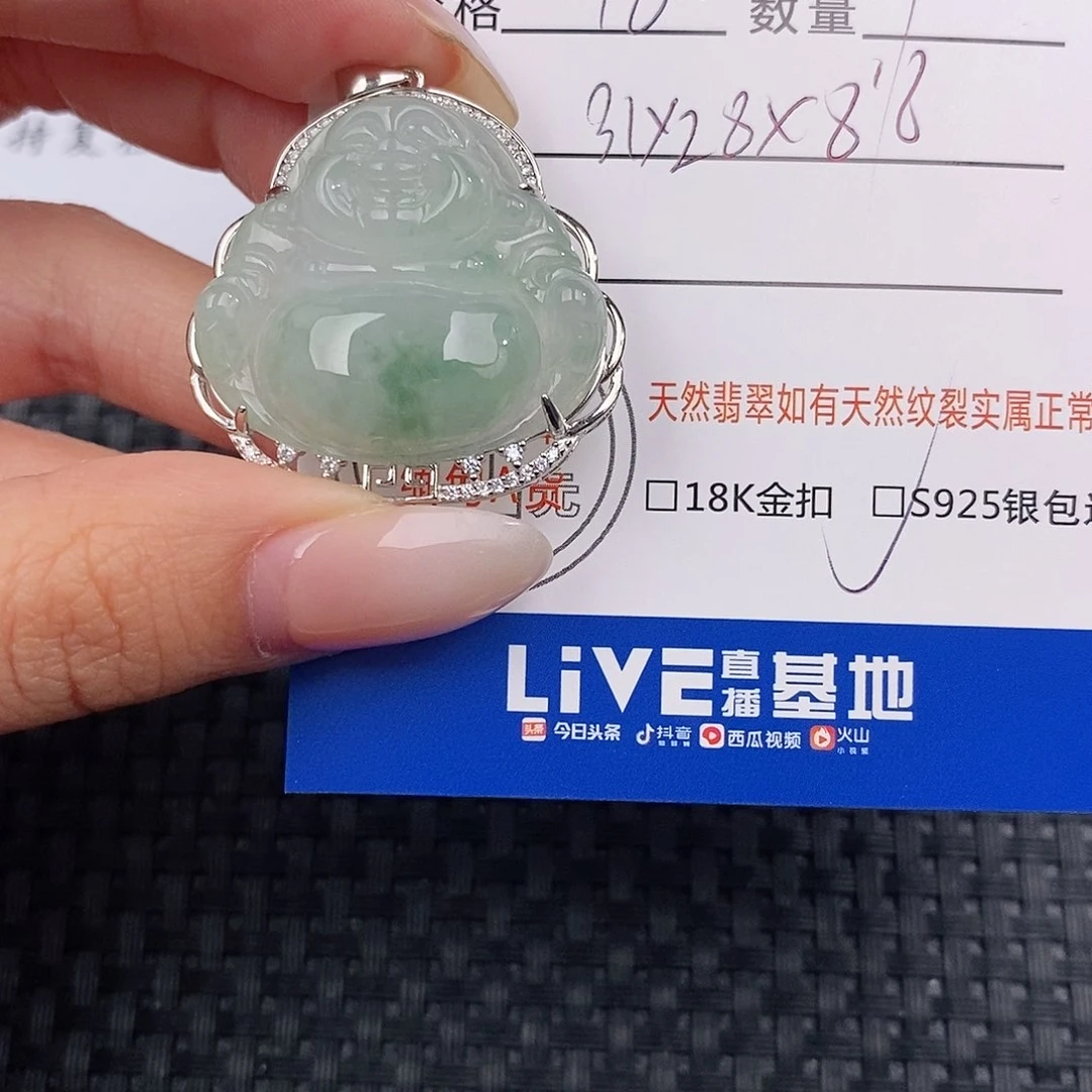颈饰银S925镶嵌翡翠赣****）吊坠