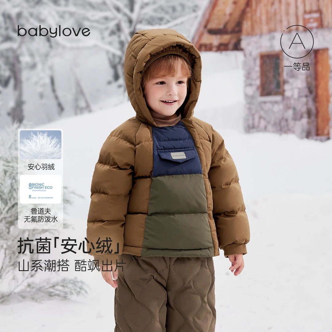 babylove【安心绒】婴童羽绒服冬季御寒保暖外套拼色百搭儿童羽绒服