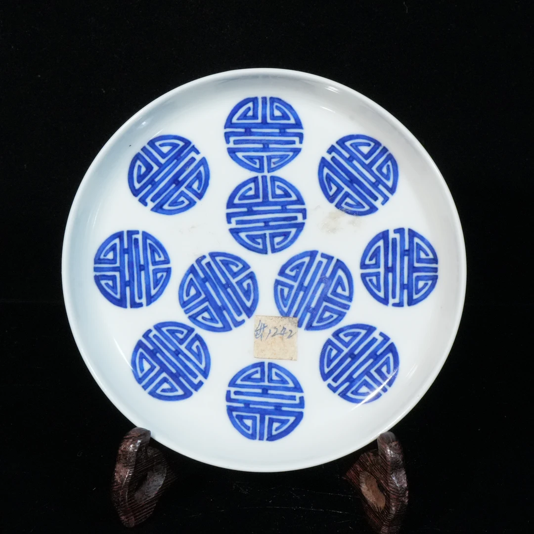lot16610 4964 清晚期 青花团寿纹折沿洗 D:14
