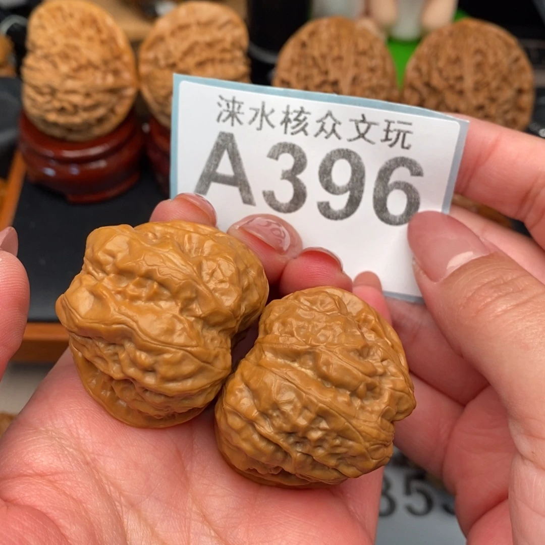 吊坠文玩核桃蛤蟆头396号