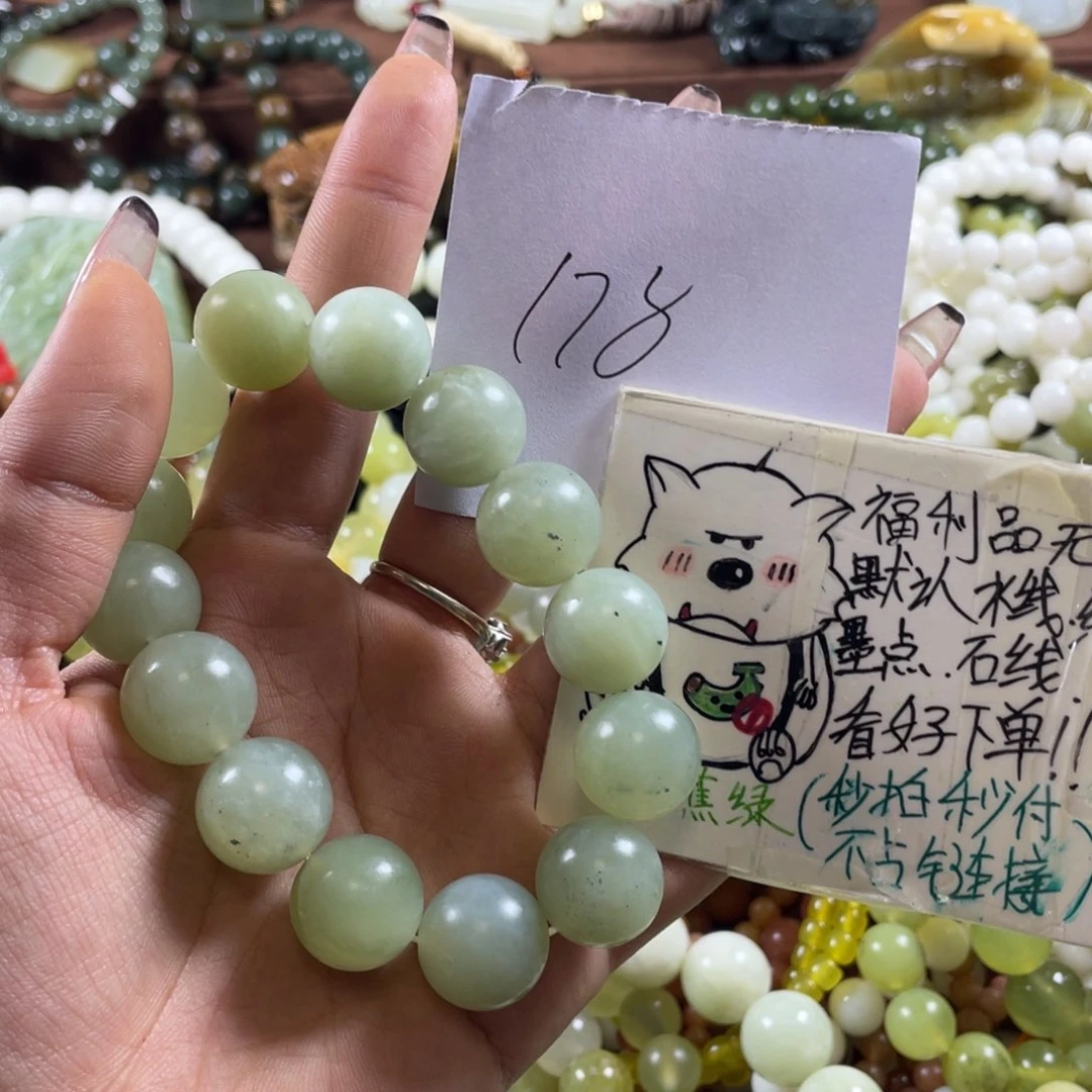 未镶嵌蛇纹石玉手串