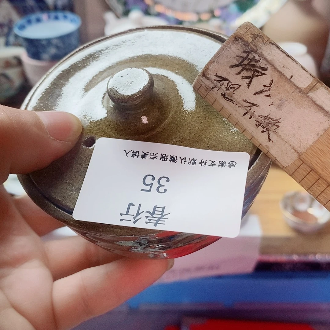 春***行瓷片精美瓷器。。。。。。。