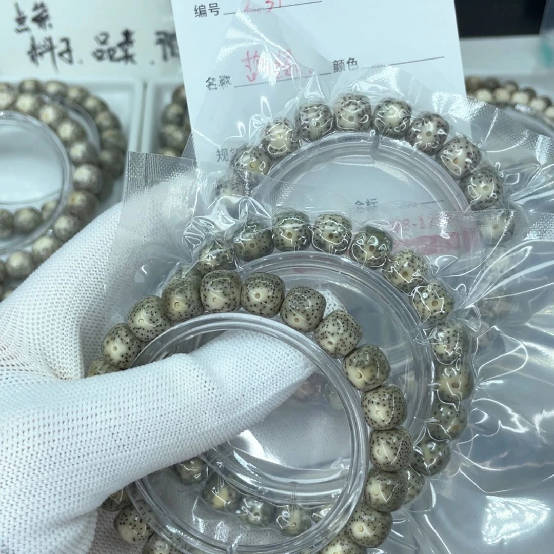 星月菩提手串L满绿