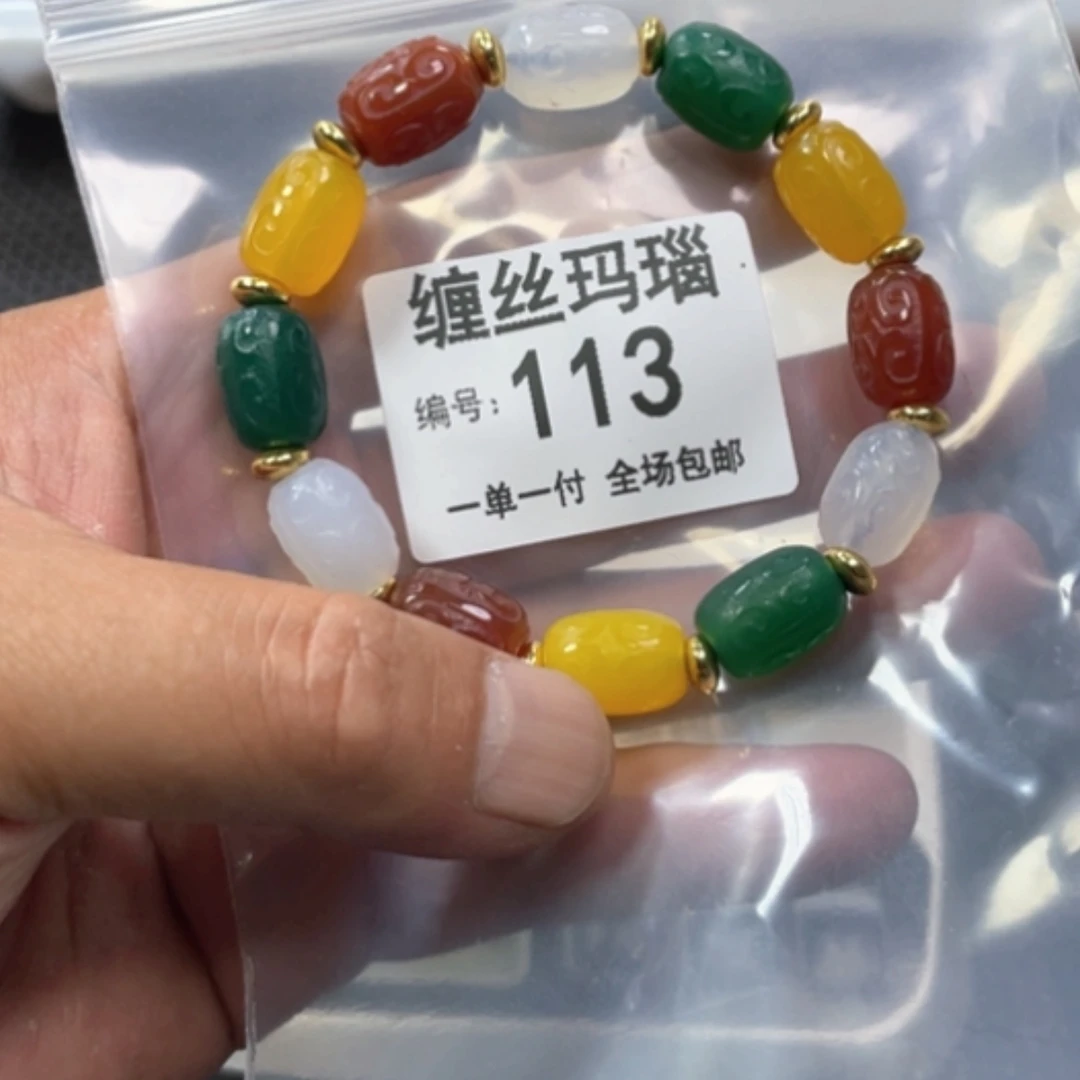 【闪购商品】玛瑙/玉髓颈饰未镶嵌
