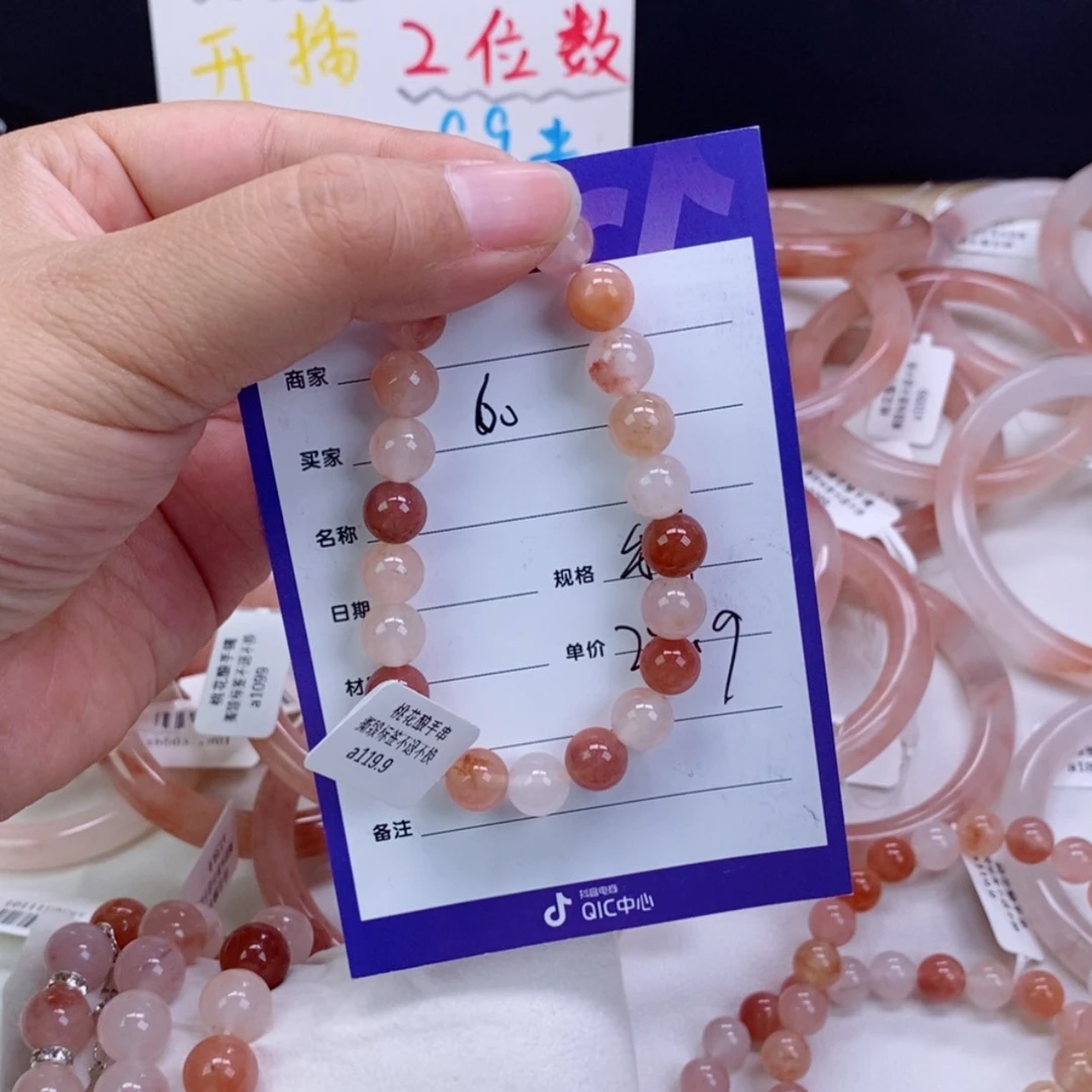 【闪购商品】石英岩玉手镯未镶嵌