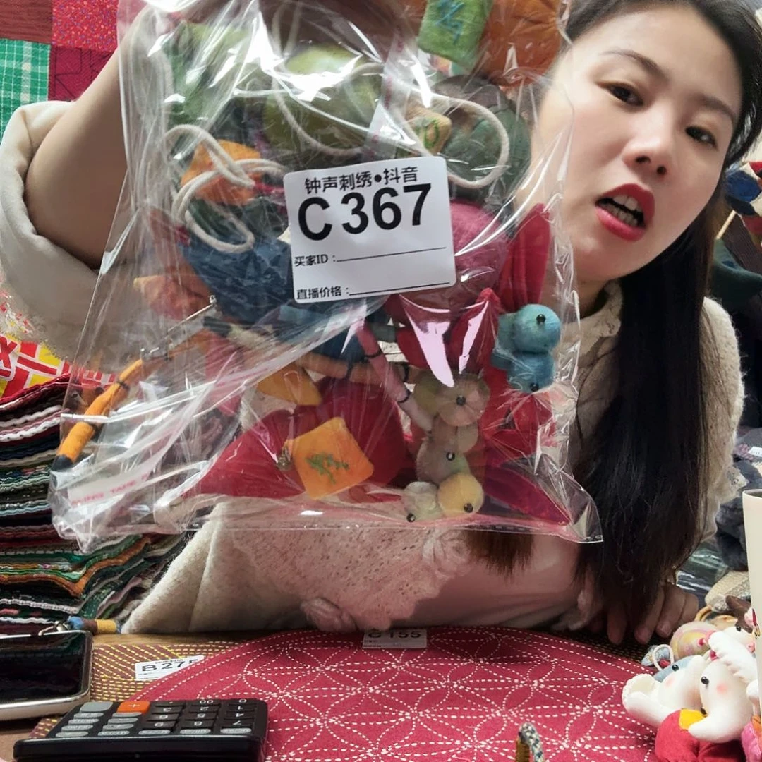 林***羲织绣ssddfcfffcvvvvvvvvvvv