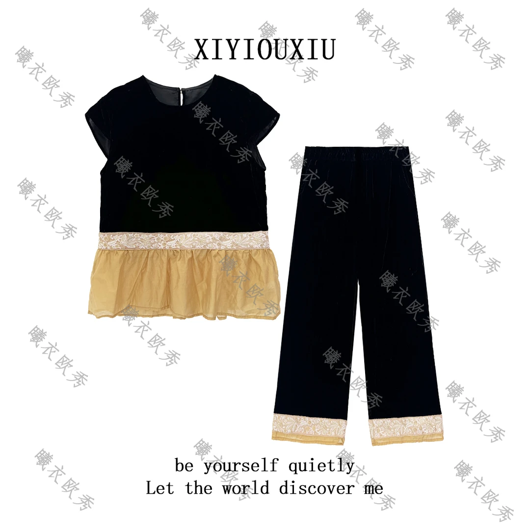 辰曦同款【千金贵】创意款新中式刺绣拼接勾花两件套