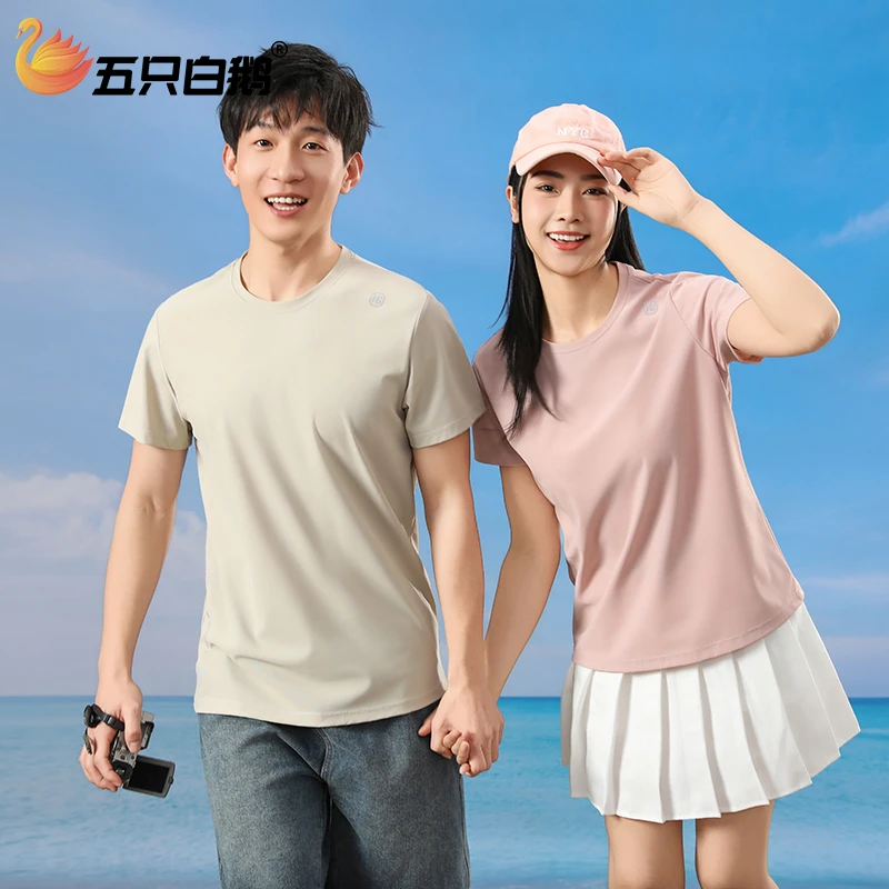 五只白鹅速干冰丝短袖户外防紫外线透气圆领轻薄跑步t恤五一