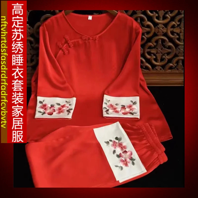 品质真的好苏绣高端丝滑坠感套头女睡衣宽松中国风民女士新中式