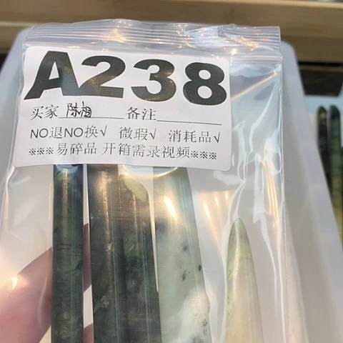 合金蛇纹石玉发饰陈*篪