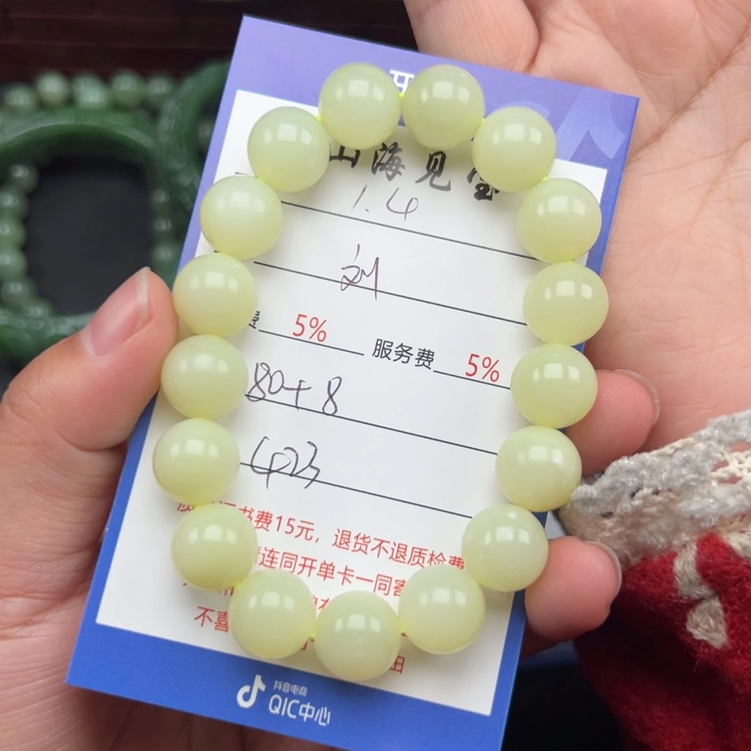 未镶嵌手链和田玉刘****州