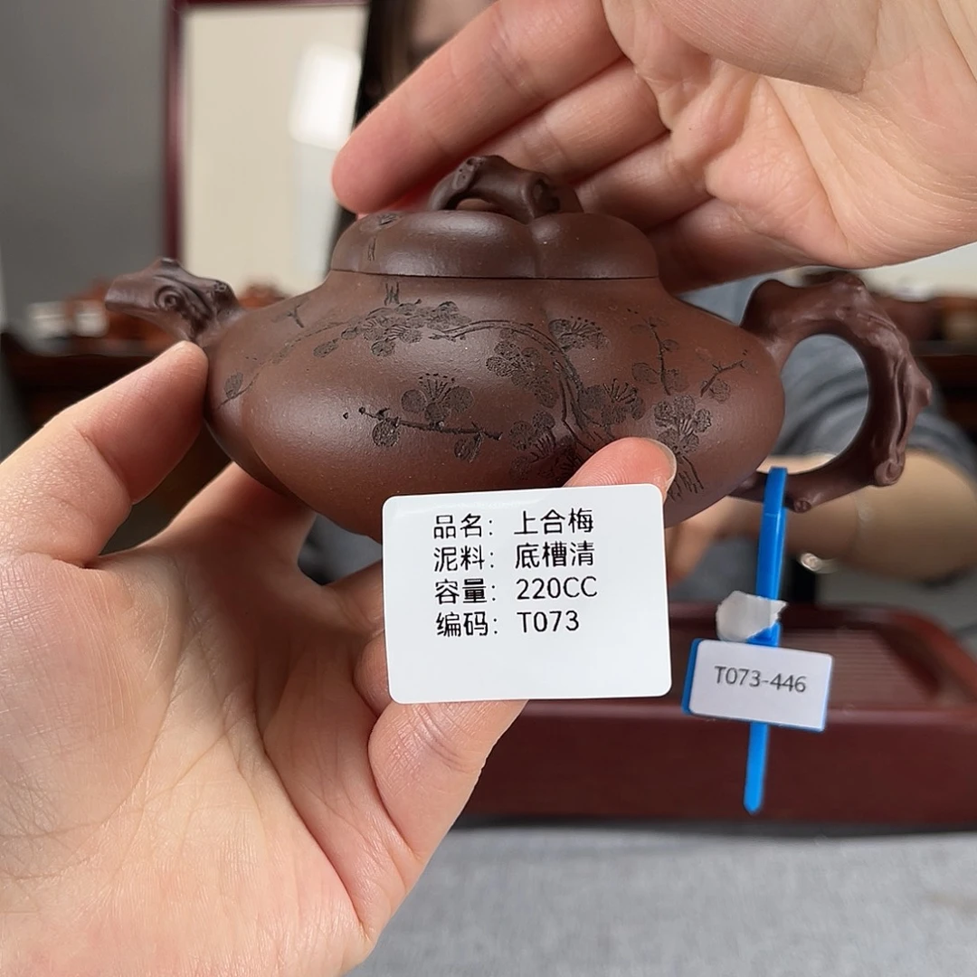 紫砂茶壶方圆紫砂