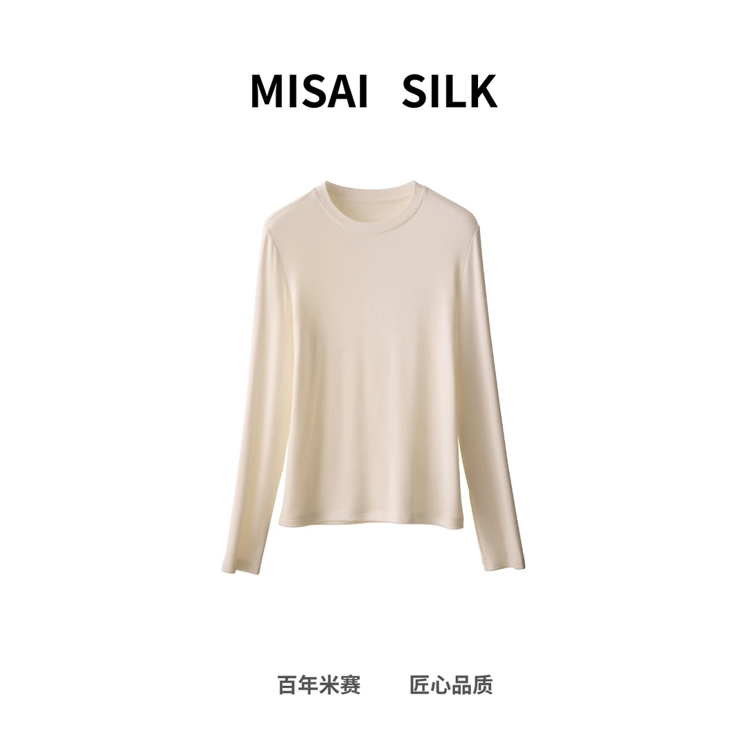 【天丝真丝肌底衣】MISAI 长袖修身内衣时尚简约 打底衫  防静电