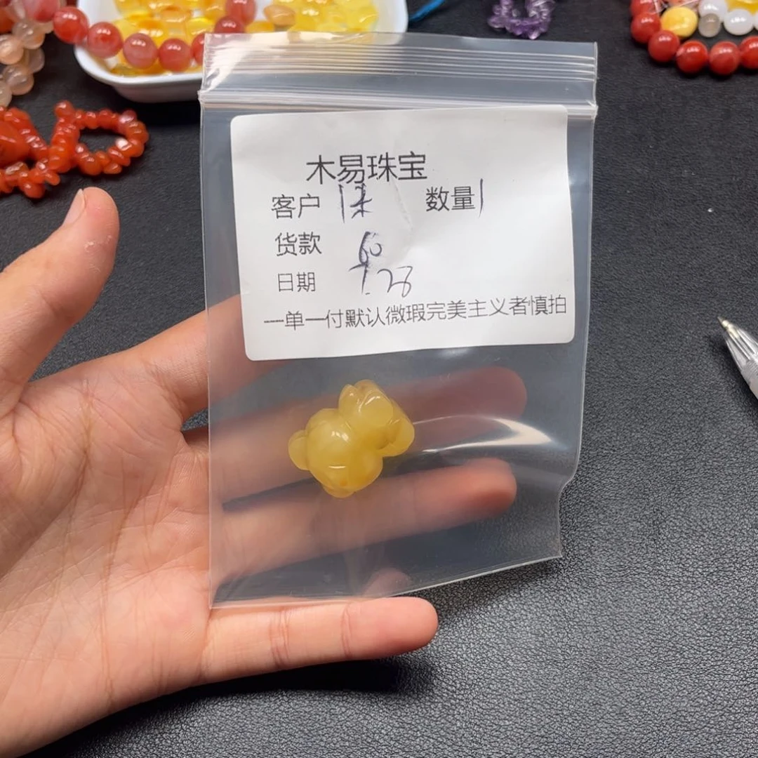 未镶嵌琥珀裸石①**光