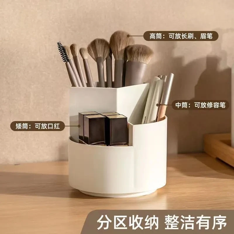 【福利】旋转笔筒口红收纳盒眉笔化妆刷旋转收纳筒文具收纳笔筒