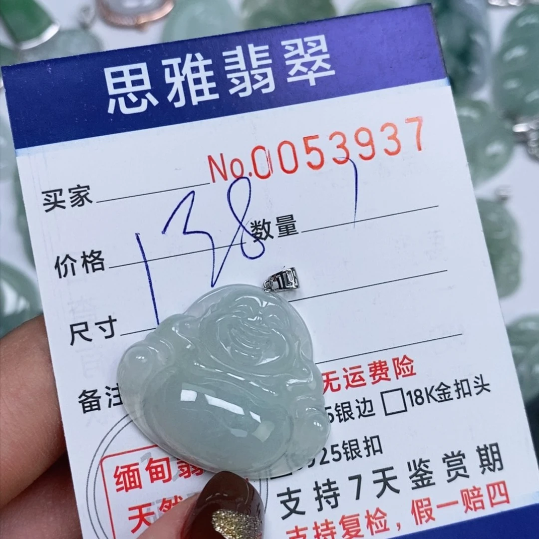 颈饰未镶嵌翡翠天然缅甸翡翠