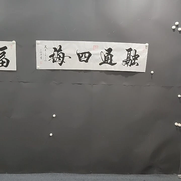 国画书法纯手绘作品等你来结缘
